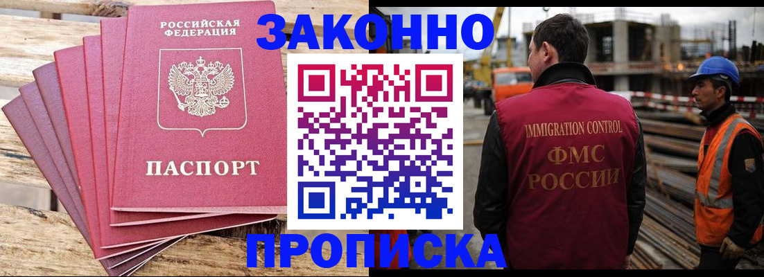 найти адрес прописки в Новом Уренгое